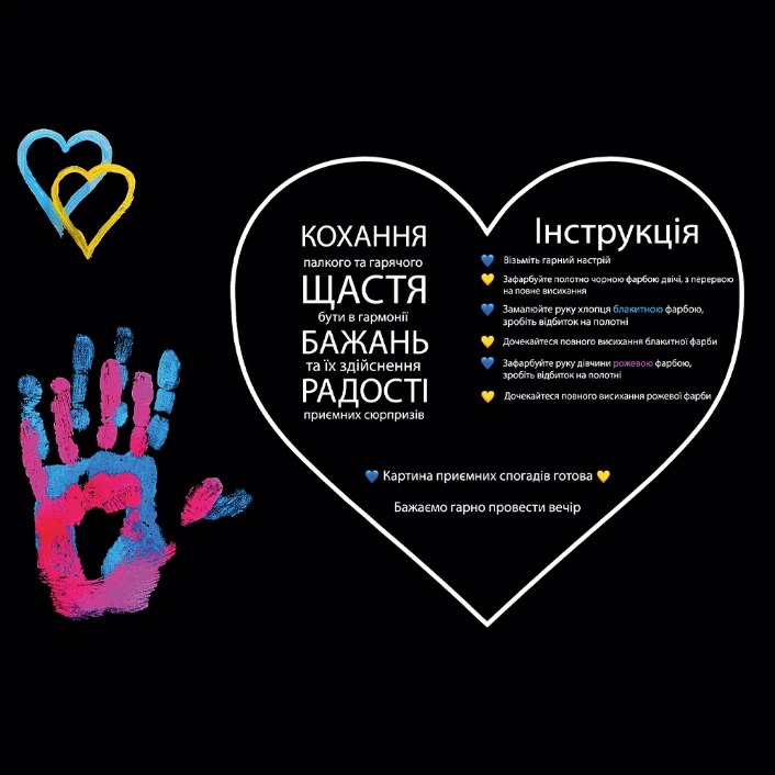 Люблячі руки в рожевих і блакитних кольорах створюють твір мистецтва у формі серця. Руки Закоханих.